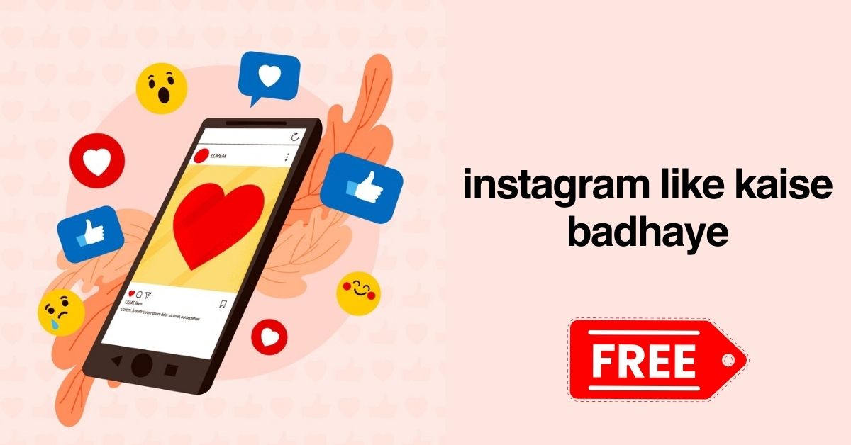 Instagram Likes Kaise Badhaye for free