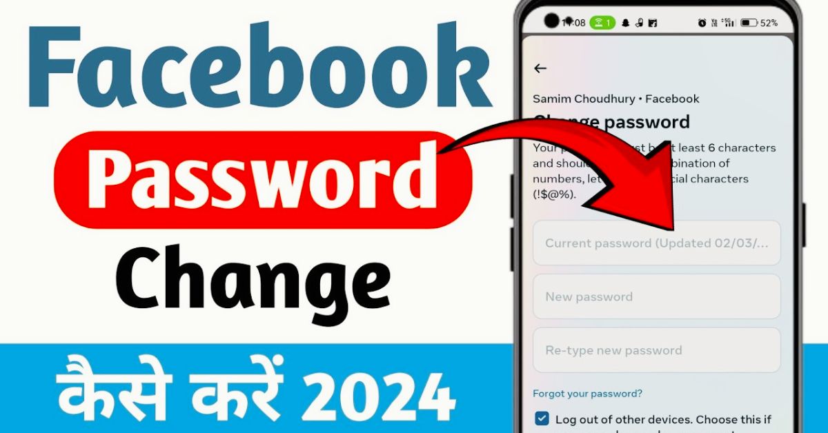 Facebook ka password kaise change kare